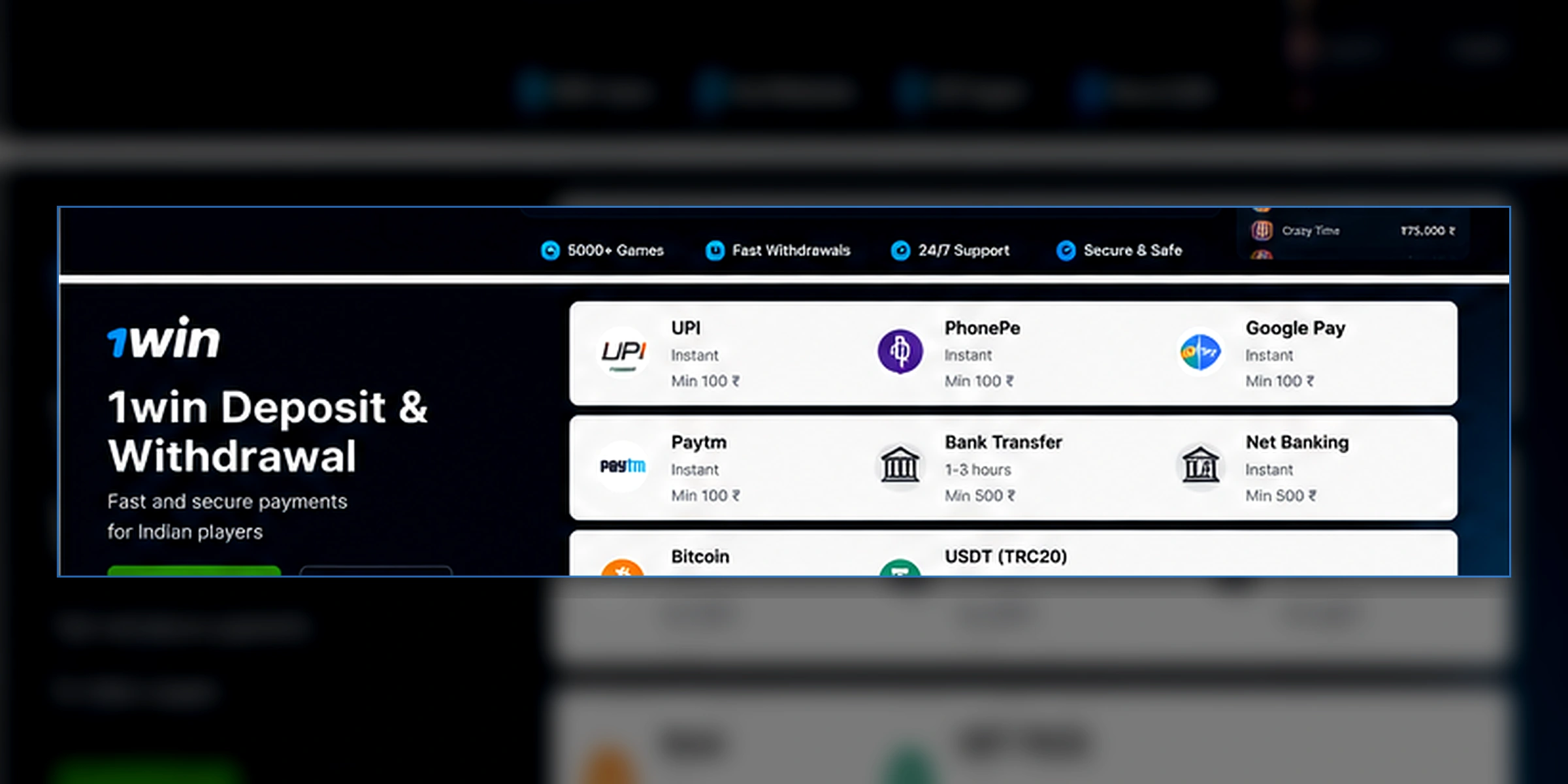 1win India Payments — UPI Deposits & Withdrawal Guide — 1win India